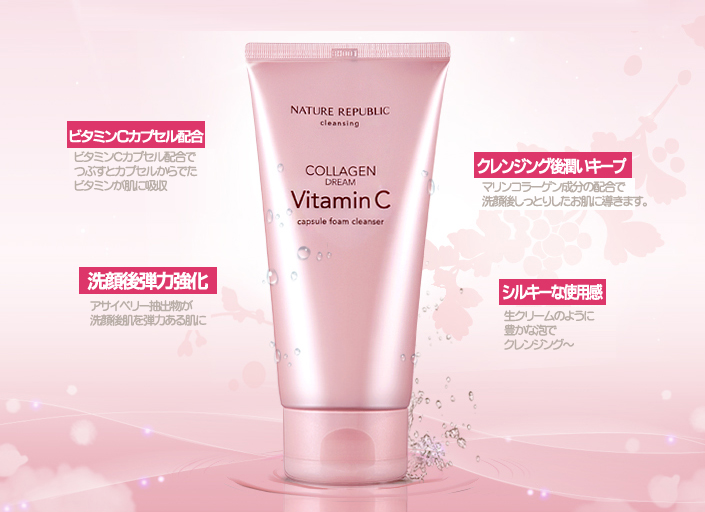 Sữa Rửa Mặt Tạo Bọt Nature Republic Collagen Dream Vitamin C Capsule Foam Cleanser (150ml)